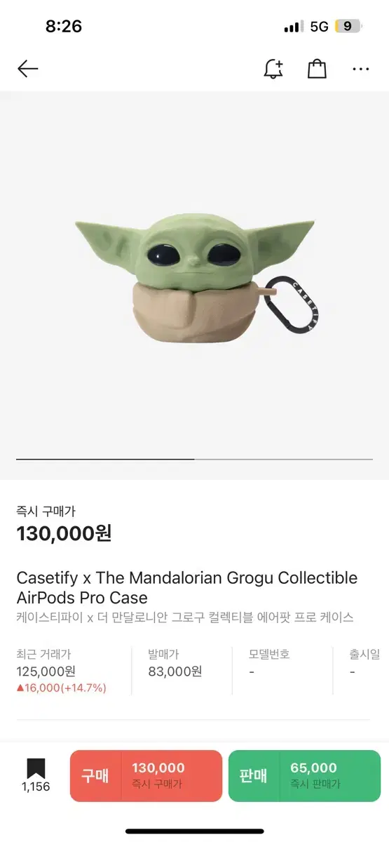 Casetify x The Mandalorian Grogu Collect